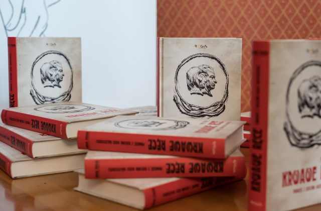 Rabacja galicyjska- bunt czy zbrodnia? - konferencja naukowa w bocheńskiem Starostwie.