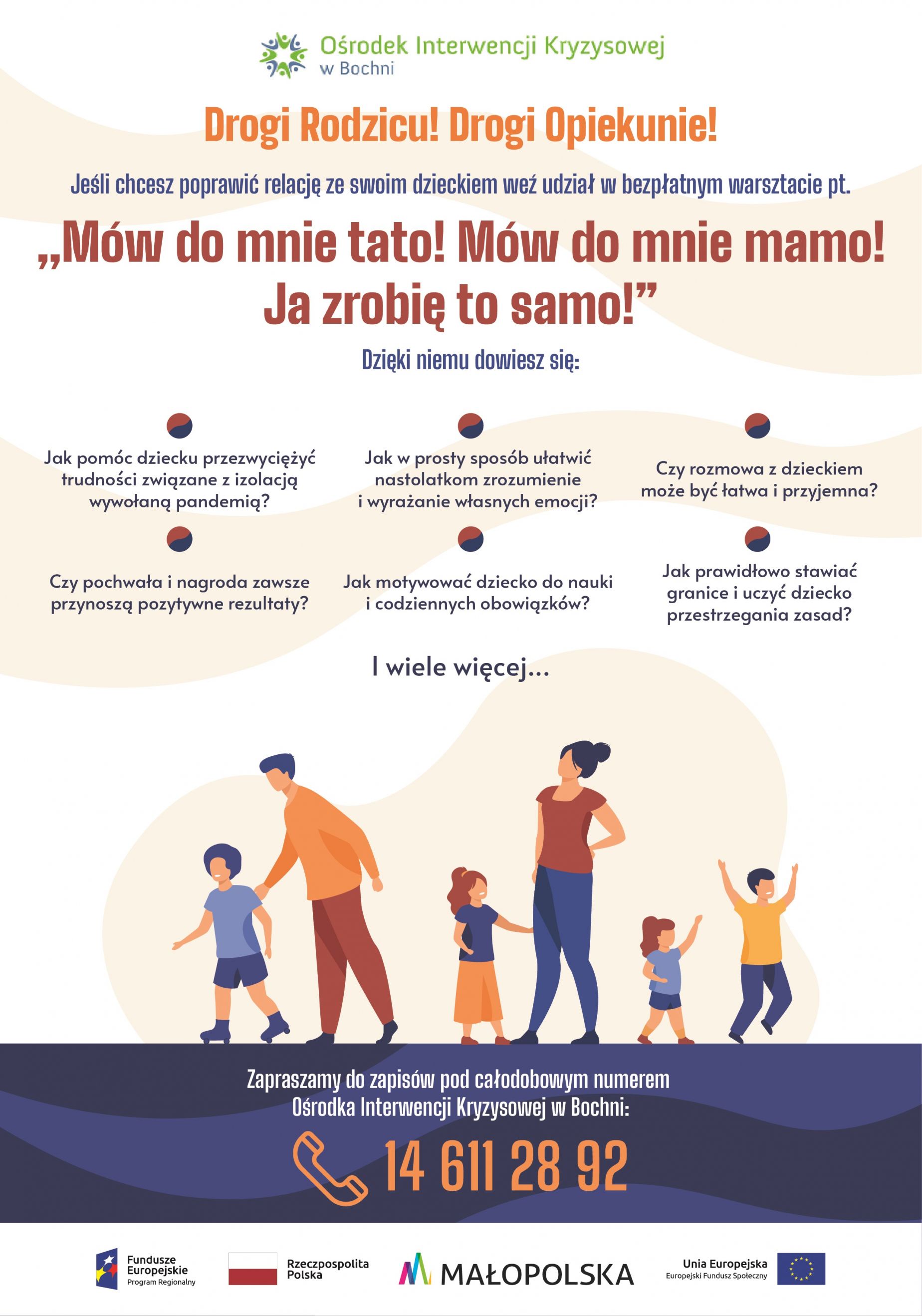 „Mów do mnie tato! Mów do mnie mamo! Ja zrobię to samo!”