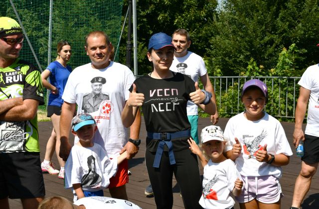 Bieg Wilczym Tropem