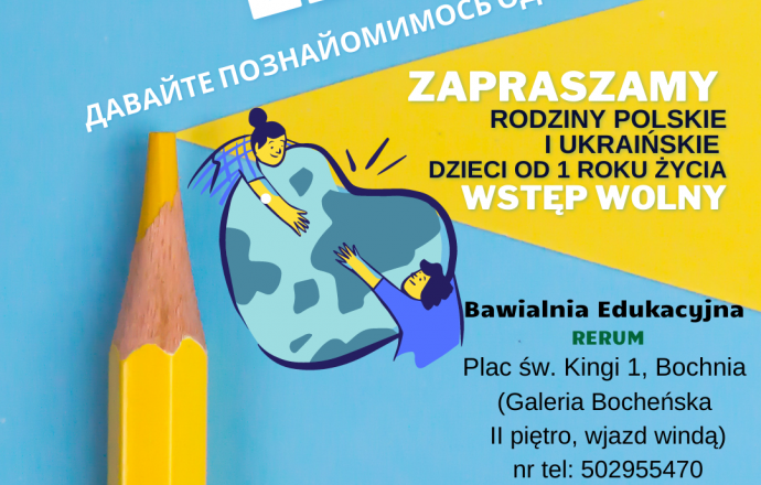 Poznajmy się lepiej - Давайте ближче пізнати один одного